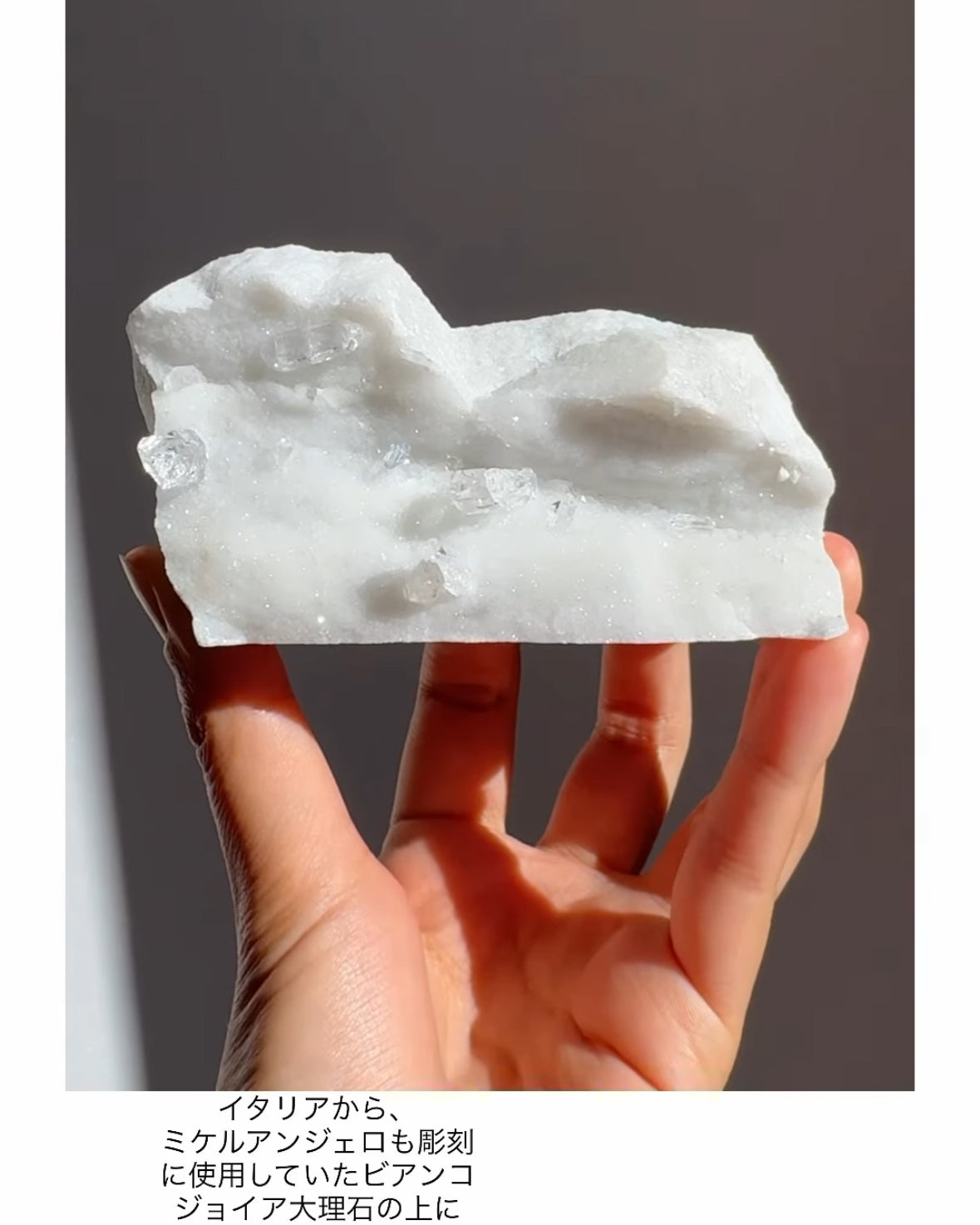 イタリア産マーブル＆クォーツ ~Italian Marble & Quartz~