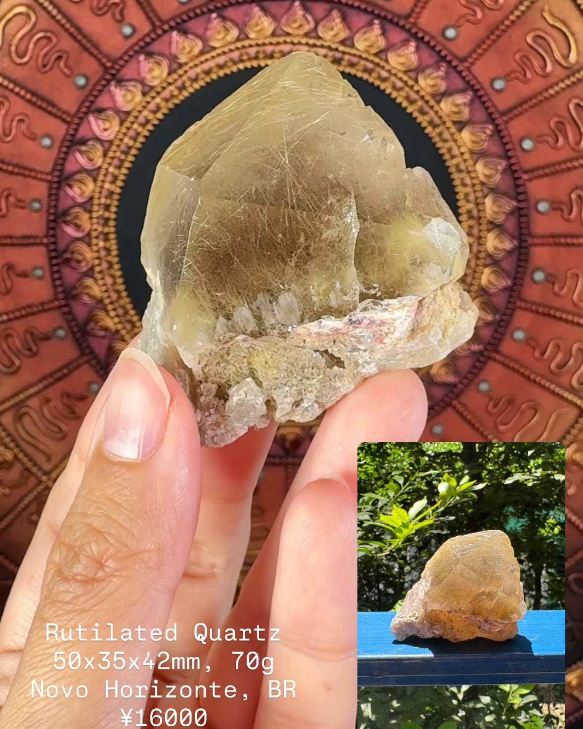 ノボ・オリゾンテ産ゴールドルチルクォーツ① ~Gold Rutilated Quartz~