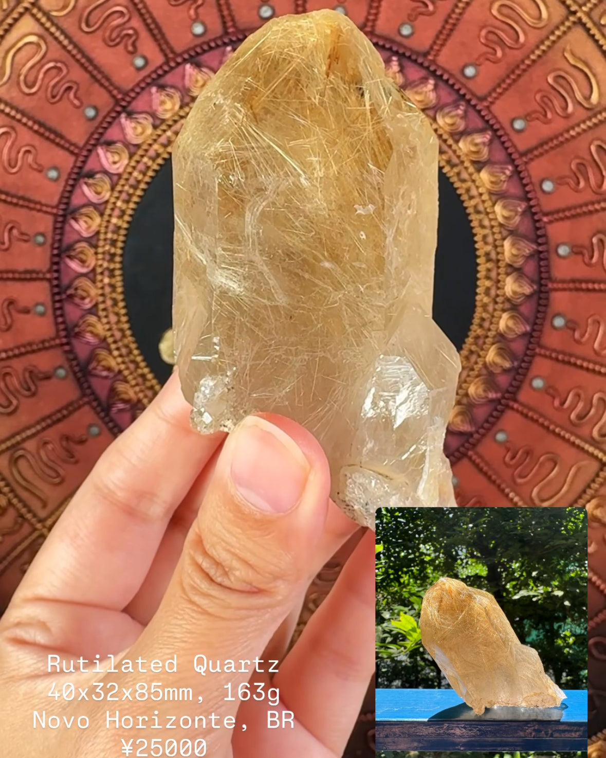 ノボ・オリゾンテ産ゴールドルチルクォーツ② ~Gold Rutilated Quartz~